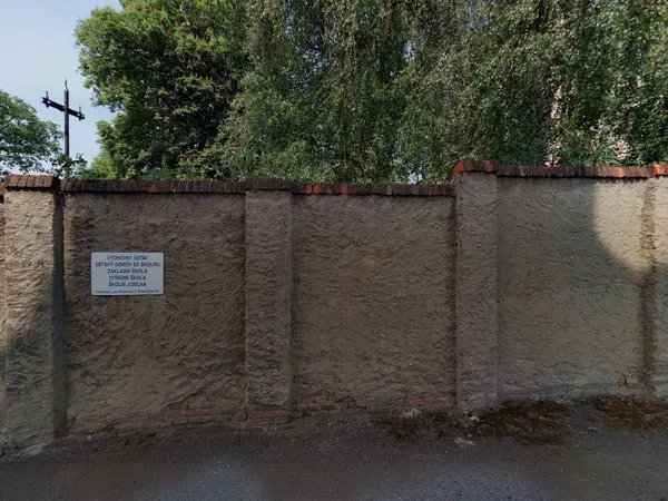 Fotografie školy "Výchovný ústav, dětský domov se školou, základní škola, střední škola a školní jídelna, Kostomlaty pod Milešovkou, Požárnická 168"